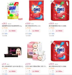 日用百貨買一送一，超值優(yōu)惠背后的消費(fèi)智慧