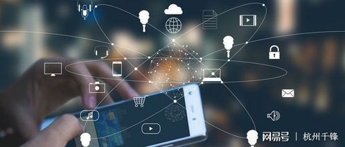 連接與躍遷 透視中國互聯(lián)網(wǎng)的技術(shù)浪潮與未來圖景