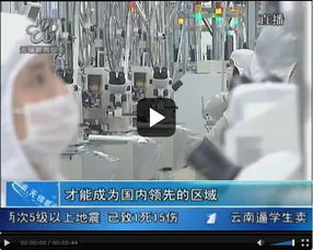 互聯(lián)網(wǎng)技術(shù)驅(qū)動未來工廠 無錫為工業(yè)4.0時代積攢力量